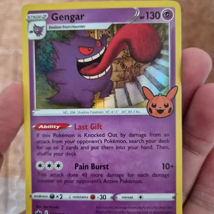 [BUNJANG] Pokemon Card Phantom Halloween Card for Album / 포켓몬카드 팬텀 할로윈 카드 앨범용 판매