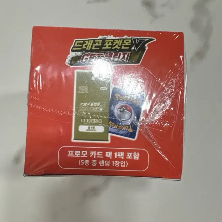 [BUNJANG] Machin Perfect Korean Edition 1st Print Box / 초판 마천퍼펙트 1박스