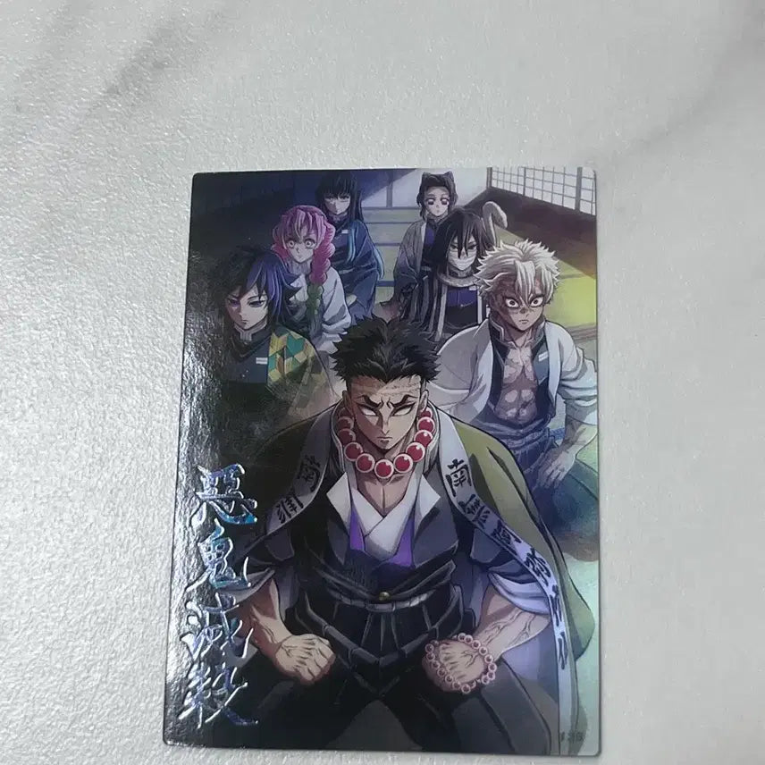 [BUNJANG] Demon Slayer Hashira Meeting Highlight Pick Card / 귀멸의 칼날 하이라이트픽 주합회의 카드