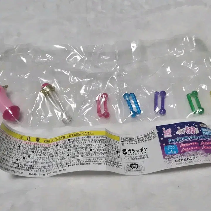 [BUNJANG] Bandai Ojamajo Doremi Miniature Light Gacha / 반다이 꼬마마법사 레미 도레미 미니어쳐 라이트 가챠