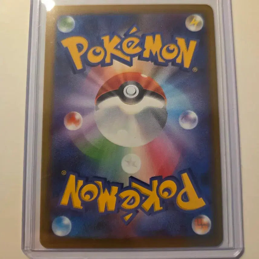 [BUNJANG] Pokemon Card Japanese Serperior / 포켓몬카드 일판 주라비얀