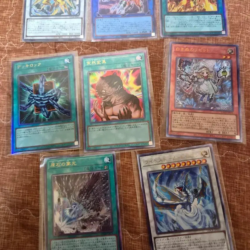 [BUNJANG] Yu-Gi-Oh! Japanese Ultimate Rare Cards Bundle Set (8 cards) / 유희왕 카드 일판 얼티 카드 8장 일괄 판매