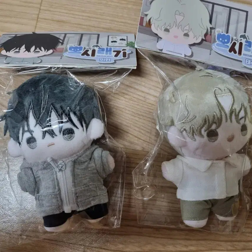 [BUNJANG] Mulga-ui Bam (Mulbam) Bboosiraegi Doll Bundle Set / 물가의밤 물밤 뽀시래기 인형
