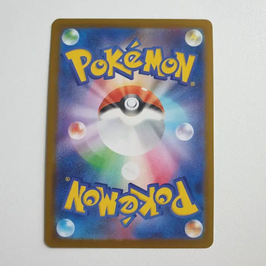 [BUNJANG] Japanese Edition Sacred Ash Pokemon Card / 일판/성스러운부적 포켓몬카드