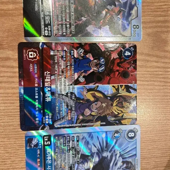 [BUNJANG] Digimon Card Game EX9 TCG - Tai &amp; Matt, Garurumon Sagittarius Mode, MetalGreymon / 디지몬 카드 EX9-066, EX9-012,019 신태일&amp;매튜, l가루몬 사지타리우스 모드