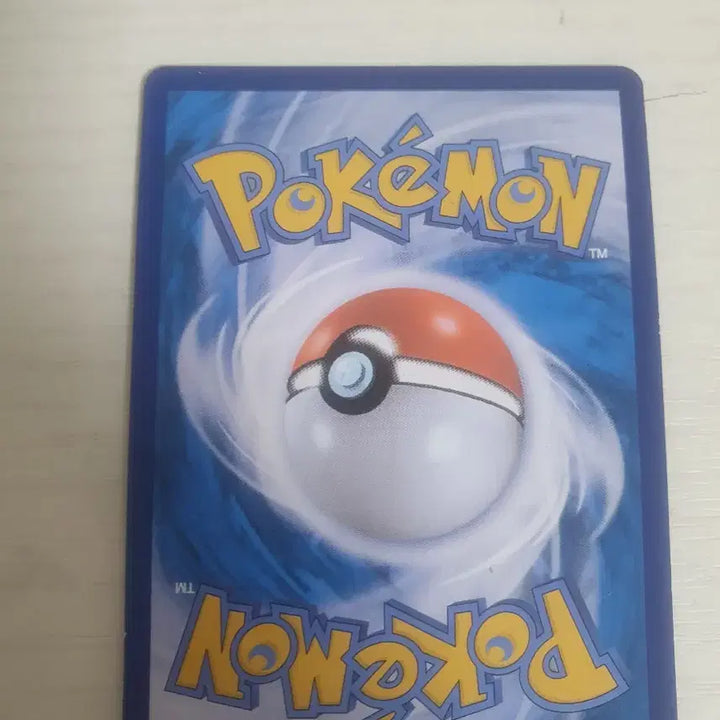[BUNJANG] Brilliant Charizard UR Card / 찬란한 리자몽