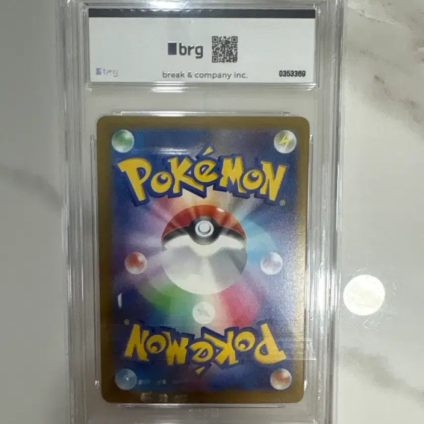 [BUNJANG] Pokémon Lucario 9th Grade Graded Card / ma 루카리오 일판 9등급