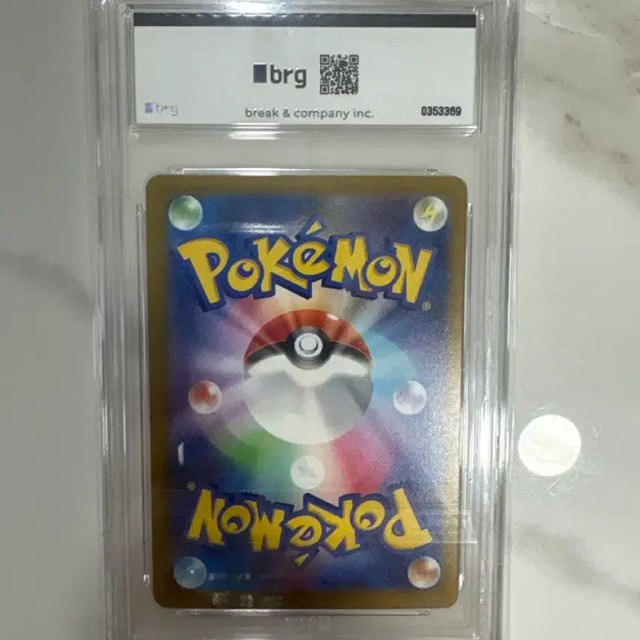 [BUNJANG] Pokémon Lucario 9th Grade Graded Card / ma 루카리오 일판 9등급