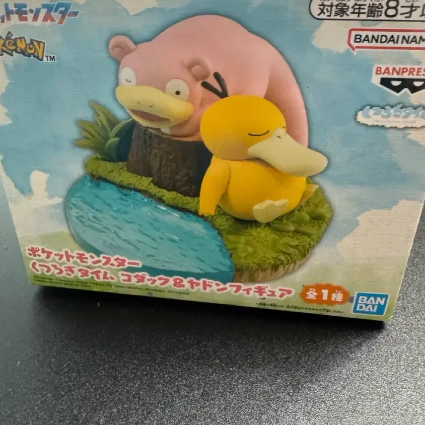 [BUNJANG] Pokemon Cushion Time Slowpoke Golduck Figure (Sealed) / (미개봉)포켓몬스터 쿠션타임 야돈 고라파덕 피규어