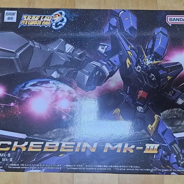 [BUNJANG] Bandai Hobby HG HGUC Huckebein Mk-III Model Kit / HG 휴케바인 MK-III 프라모델