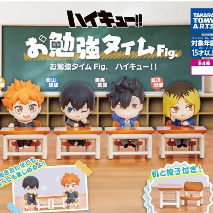 [BUNJANG] Haikyuu!! Kageyama Tobio Gacha Figure with Desk and Chair Set / 하이큐 가챠 카게야마 토비오