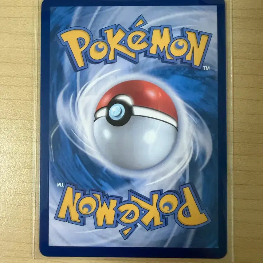 [BUNJANG] Pokemon Card Piplup AR / 포켓몬카드 팽도리 AR