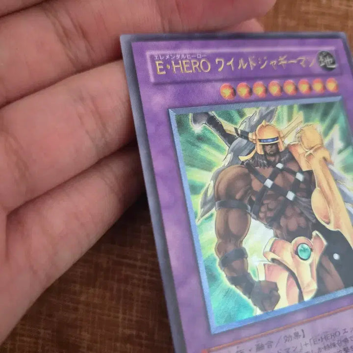 [BUNJANG] Yu-Gi-Oh! Elemental HERO Wildheart Japanese Ultimate Rare Album Card / 유희왕 카드 엘리멘틀 히어로 와일드 쟤기맨 일판 얼티 앨범용 카드