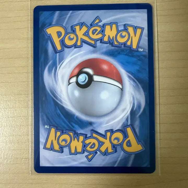 [BUNJANG] Pokemon Card Gethenbosung AR / 포켓몬카드 겟핸보숭 AR