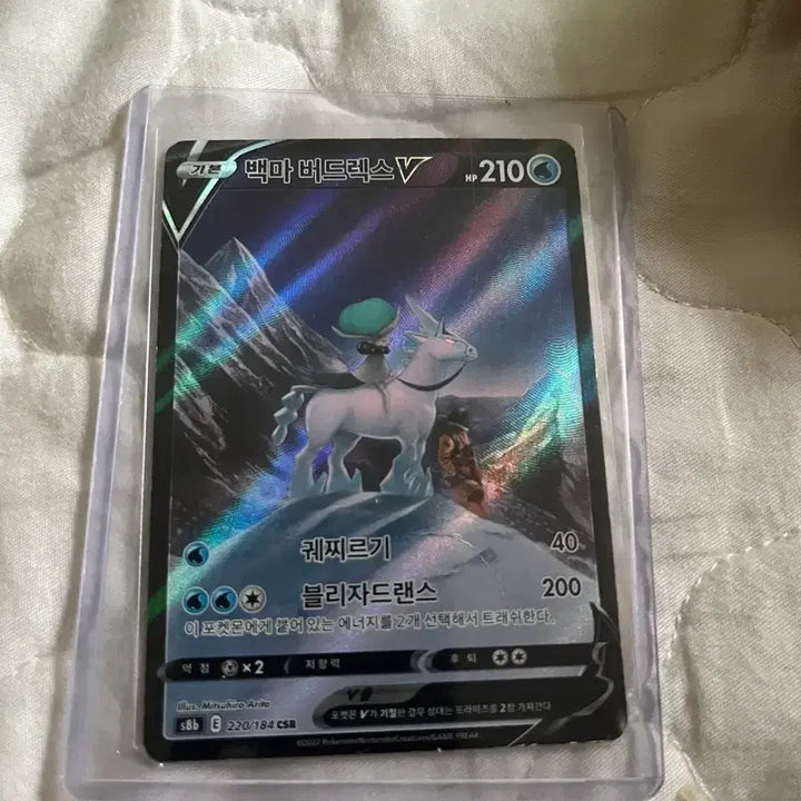 [BUNJANG] Pokemon Card Bundle Set (28 Cards) / 포켓몬 카드 판매 (일괄 28) 배송비 포함) 파손 있음 기스 있음 네고 가능)