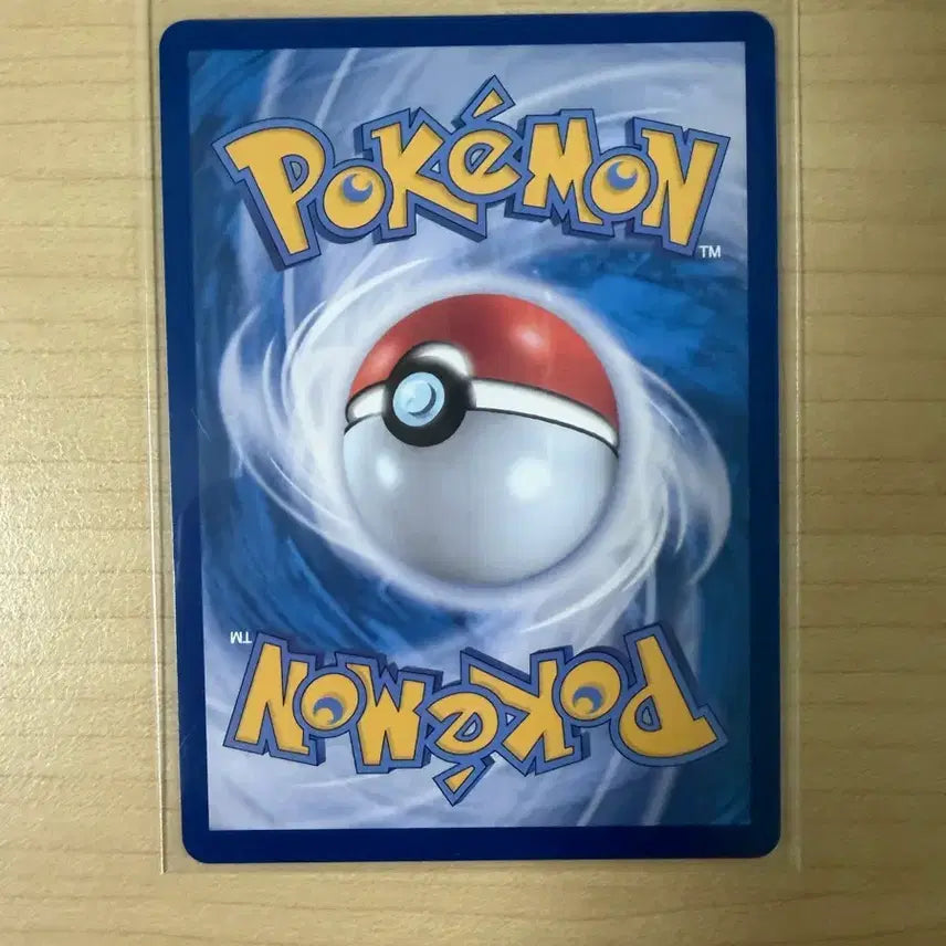[BUNJANG] Pokemon TCG Ignition Energy SR Card / 포켓몬카드 이그니션 에너지 SR