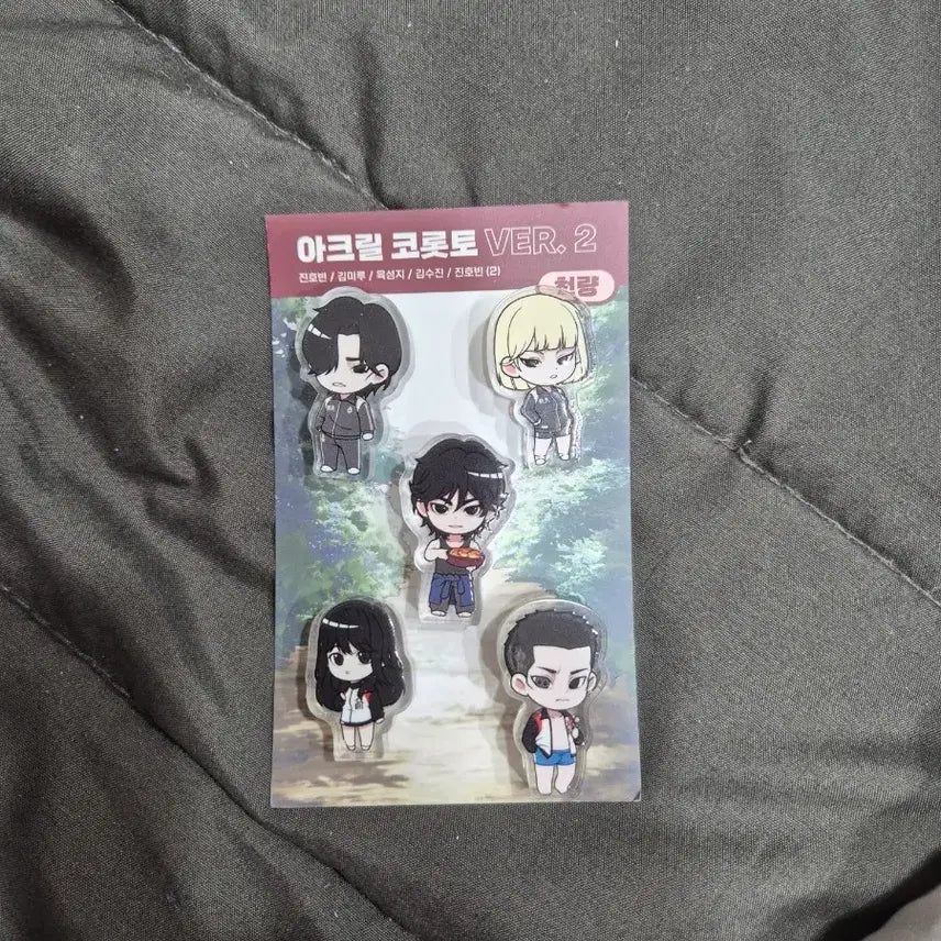[BUNJANG] Omniscient Reader&