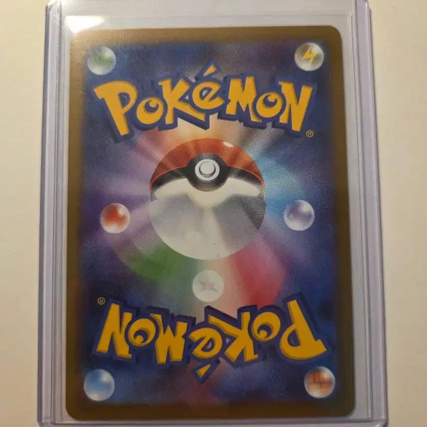 [BUNJANG] Japanese Pokemon Card Yadoran / 일판 포켓몬카드 야도뇽
