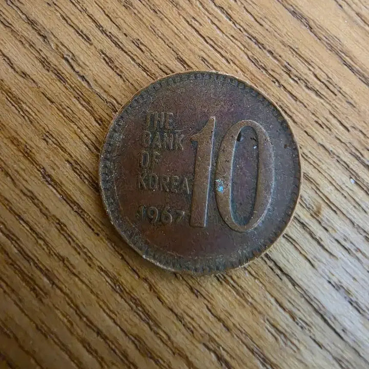 [BUNJANG] Bank of Korea 10 Won 1967 Coin / 한국은행 10환 1967년
