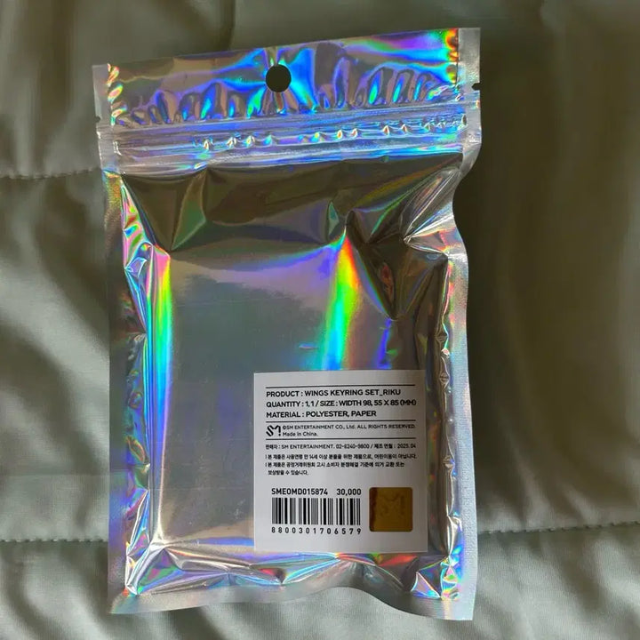 [BUNJANG] NCT WISH Riku Wing Keyring Summer Exhibition MD (Sealed) / 원가이하 미개봉) 엔시티위시 리쿠 날개 키링 여름전시회md