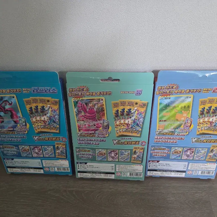 [BUNJANG] Pokemon Card VSTAR Universe Jumbo Box Bundle / 포켓몬카드 VSTAR 유니버스 점보 3박스 판매합니다.