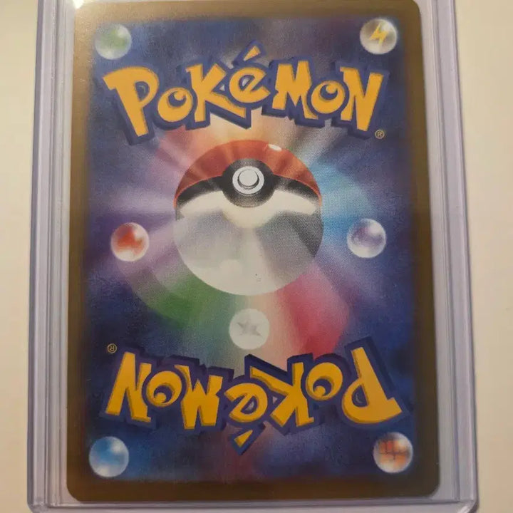 [BUNJANG] Pokemon Card Japanese Amarusu / 일판 포켓몬카드 아마루스
