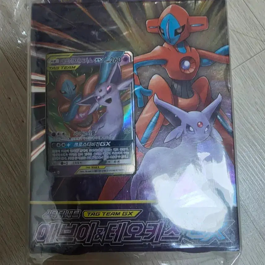 [BUNJANG] Pokemon Card Eevee &amp; Deoxys Starter Set Sealed / 포켓몬카드 에브이 테오키스 스타터세트 미개봉