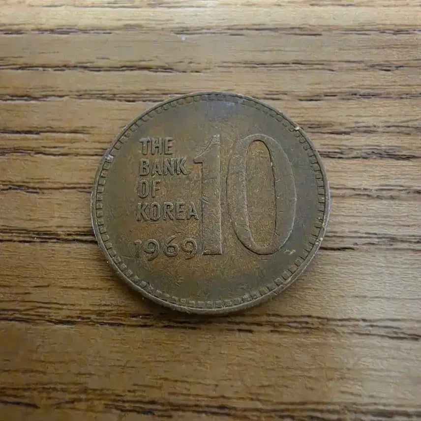 [BUNJANG] 1969 Bank of Korea 10 Hwan Coin / 한국은행 10환 1969년