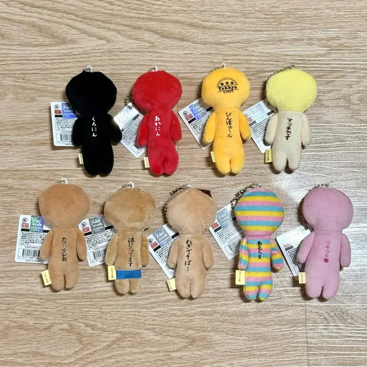 [BUNJANG] Yukio Ninja Black Red Ping Pong Cafe Au Lait Surfer Daepa Soba Rainbow Sakura Doll Keychain / 유키오 닌자 블랙 레드 탁구 카페오레 서퍼 대파소바 레인보우 사쿠라 인형 키링