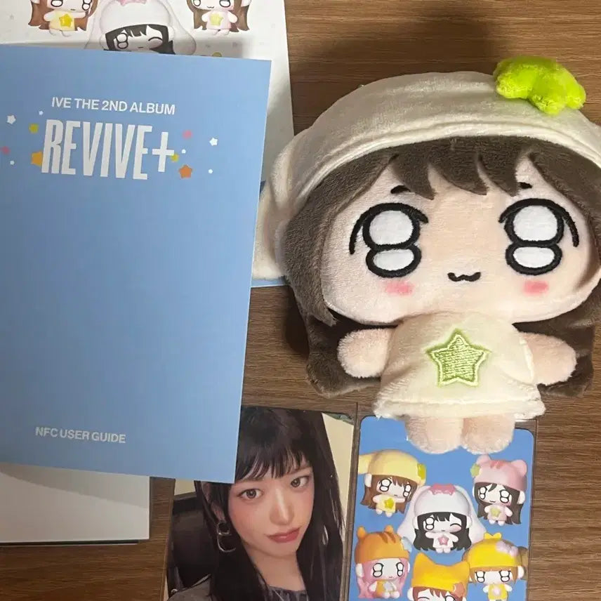 [BUNJANG] IVE Rei Album Plush / 아이브 리바이브 안유진 인형앨범