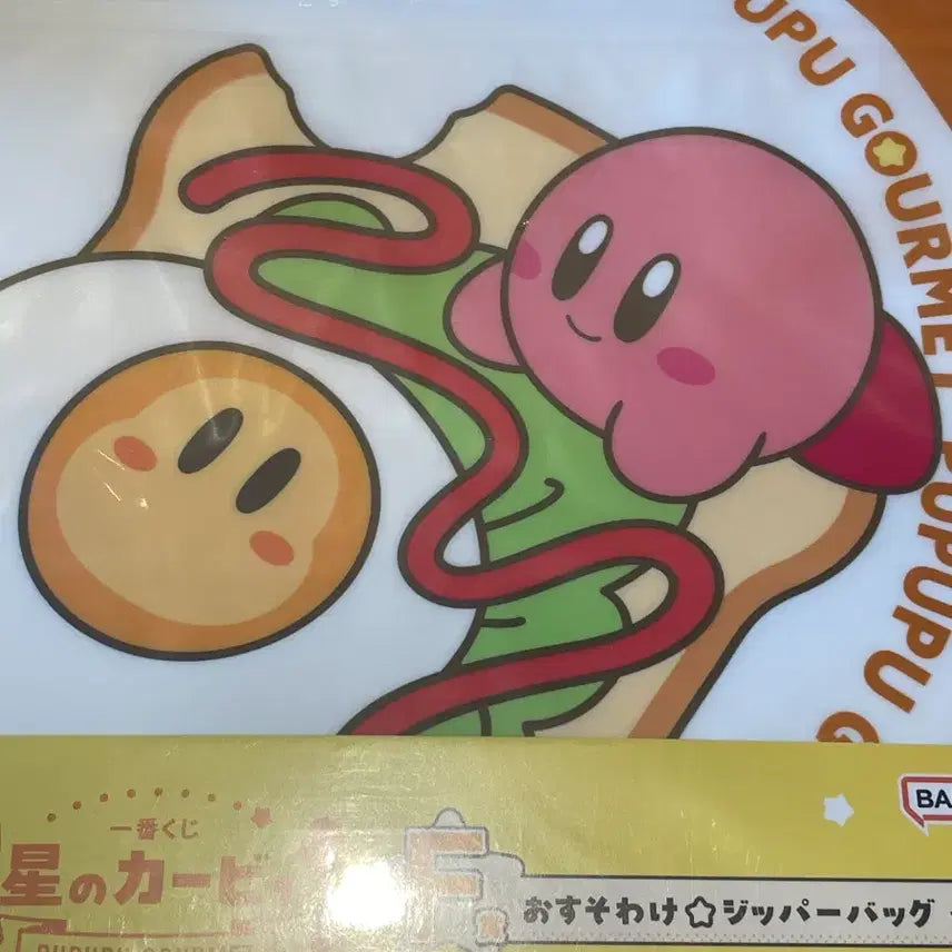[BUNJANG] Kirby Ichiban Kuji F Prize Zipper Bag / 별의 커비 이치방쿠지 F상 지퍼백