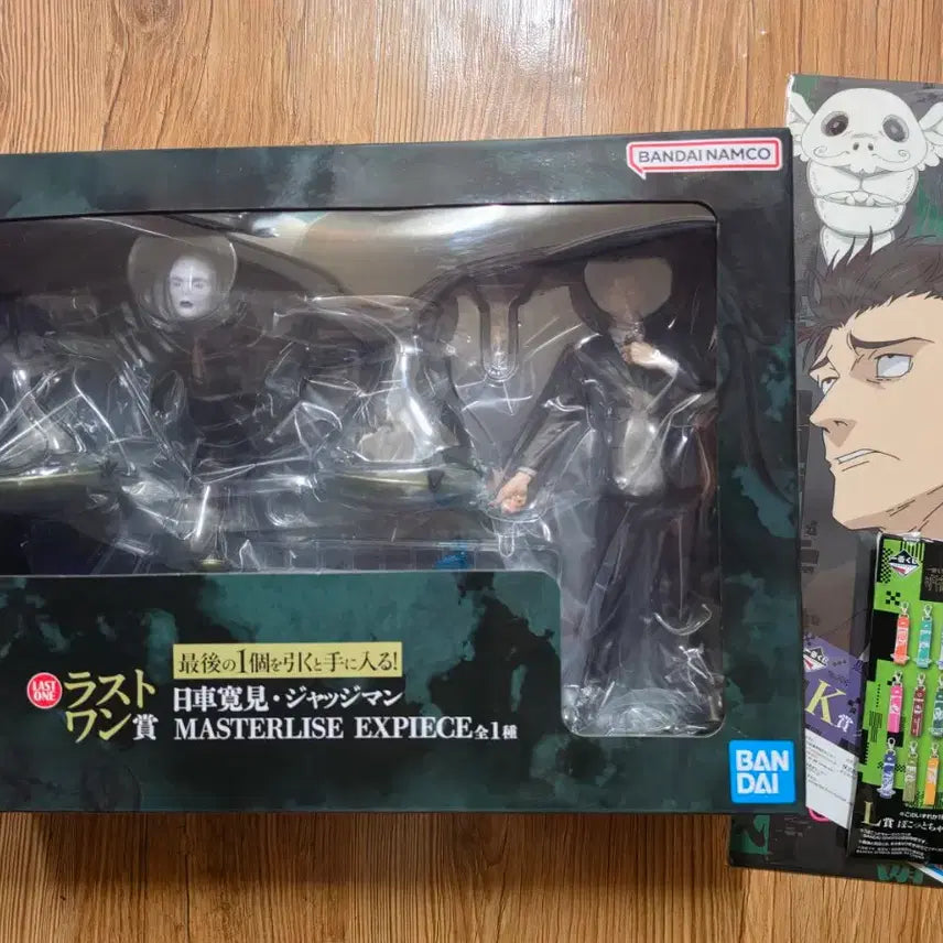 [BUNJANG] Jujutsu Kaisen Higuruma Last One Prize Figure (Sealed) / [택포18만]주술회전 히구루마 라스트원 미개봉