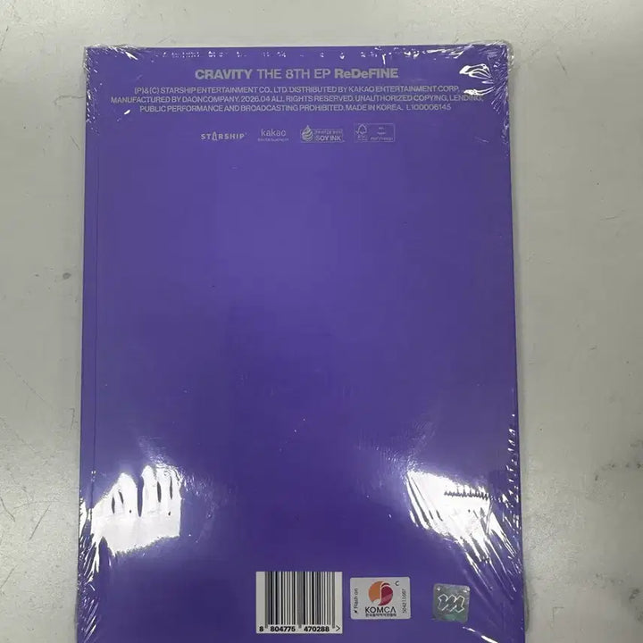 [BUNJANG] CRAVITY 8th Mini Album ReDeFine Sealed Album / 크래비티 미니 8집 리디파인 미개봉 새상품 정품 음반 완벽 새것 팝니다