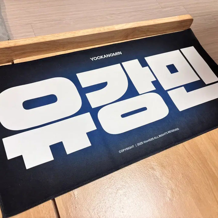 [BUNJANG] BD (Bubble) Min Slogan / 탈덕처분) 비눗방울 강민 유강민 슬로건