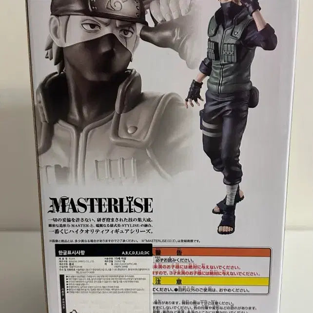 [BUNJANG] Naruto Kakashi C-Prize Figure (Sealed) / (미개봉) 택포 4.0 새상품 나루토 카카시 c상 판매