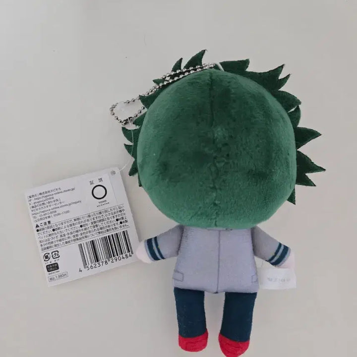 [BUNJANG] Midoriya Fuchifuwa Plush / 미도리야 푸치후와