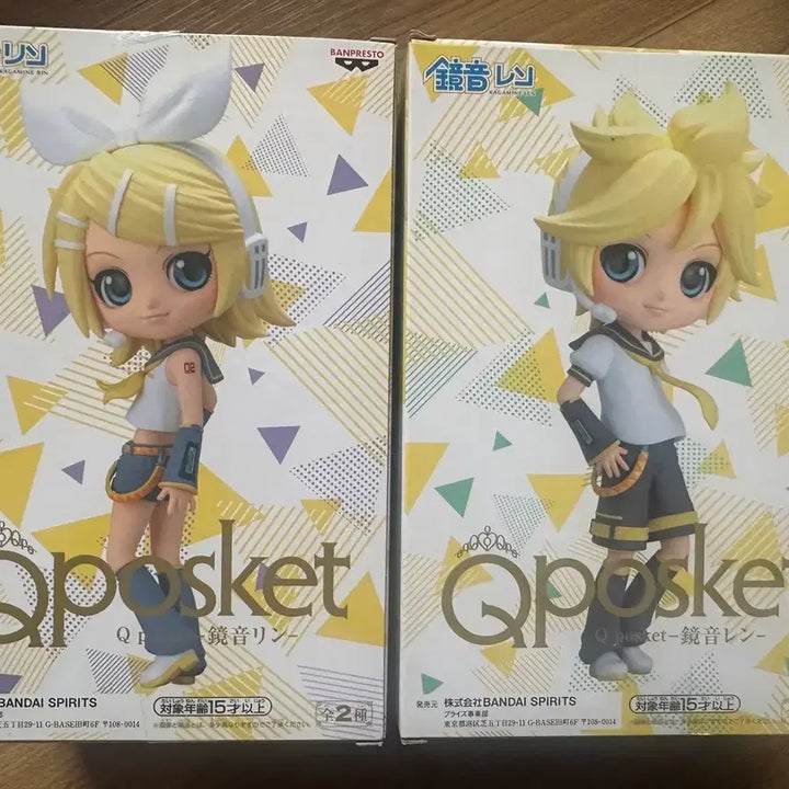[BUNJANG] Banpresto Q posket Kagamine Rin B Color Figure (Sealed Bundle Set) / 미개봉/일괄) 반프레스토 큐포스켓 피규어 카가미네 렌, 린 B컬러