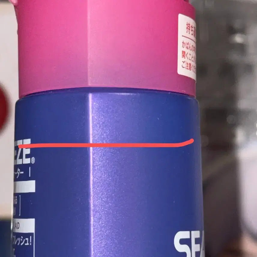 [BUNJANG] Haikyuu!! Shinsuke Kita Deodorant Water / 하이큐 키타신스케 데오워터