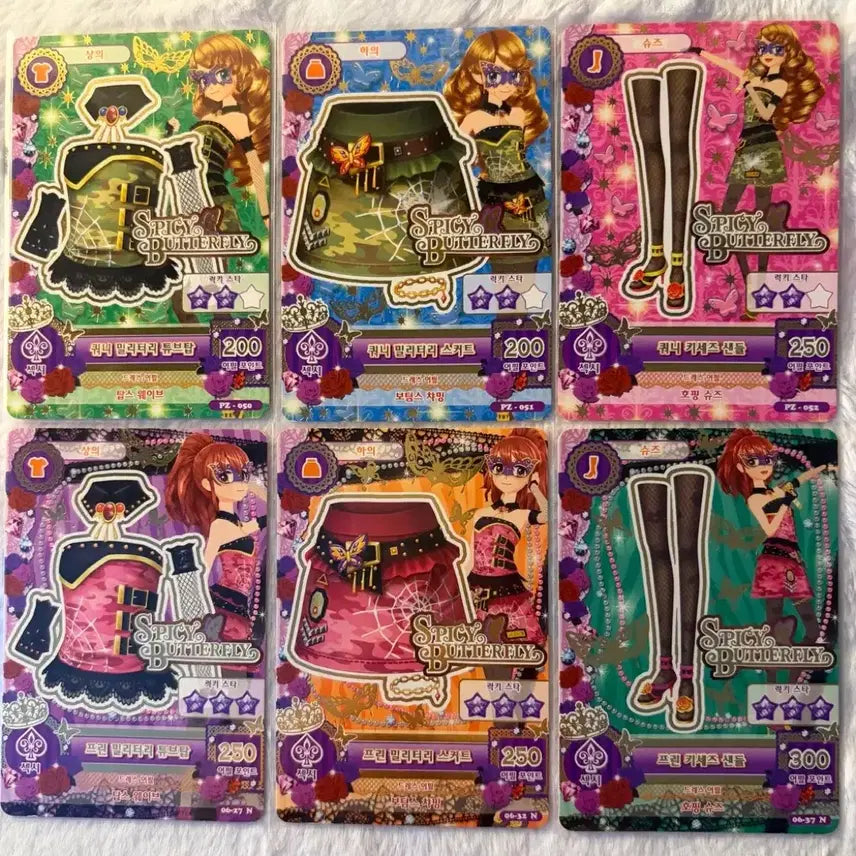 [BUNJANG] Aikatsu Masquerade Card Bundle Set / 아이엠스타 아이카츠 마스커레이드 카드 일괄