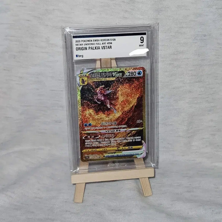 [BUNJANG] Pokemon Card Origin Palkia VSTAR Universe UR / 포켓몬카드 오리진 펄기아 VSTAR유니버스 UR 카드 Brg9