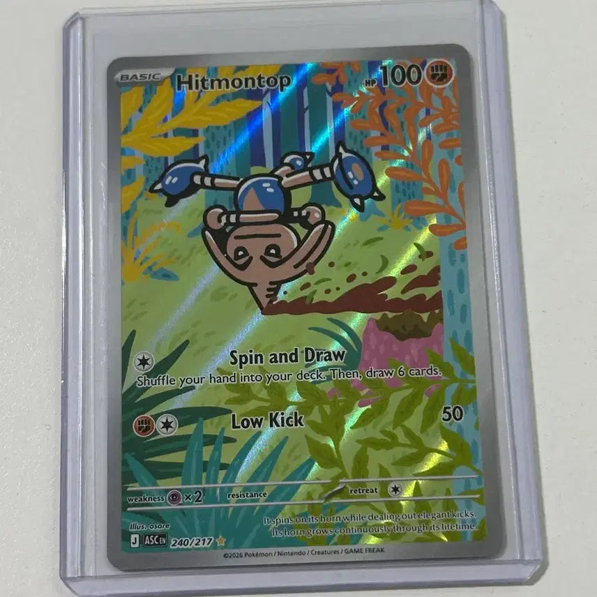 [BUNJANG] Pokemon Expanded Universe Hitmontop 240/217 Ascended Heroes North American Card / 카포에라 IR 어센디드 히어로즈 Hitmontop 240 /217 북미 카드
