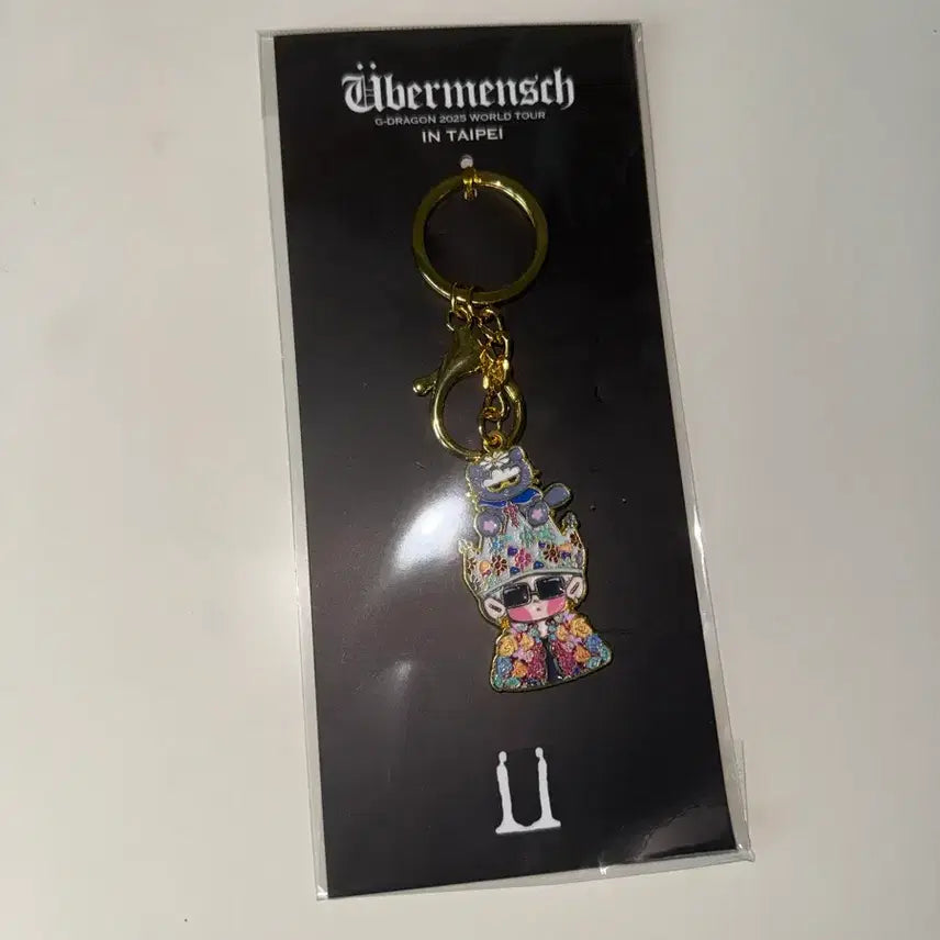 [BUNJANG] G-Dragon Keychain / 지드래곤 키링
