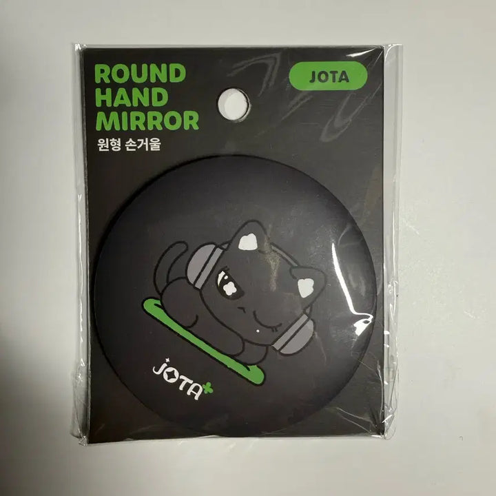 [BUNJANG] LOONA Yves Round Hand Mirror / 리센느 원이 레미니 remini 조타 원형 손거울