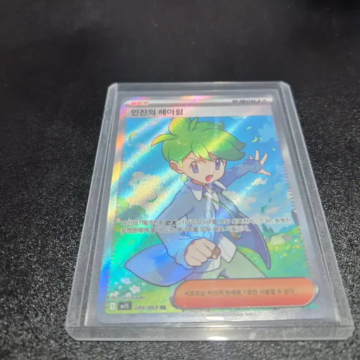 [BUNJANG] Pokemon TCG Support &amp; Ace Cards - Various Rarity / 포켓몬 카드 판매 (sr 아이템 서포트, ace )
