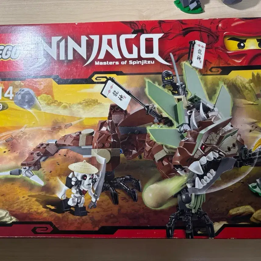 [BUNJANG] LEGO Ninjago 2509 Cole&