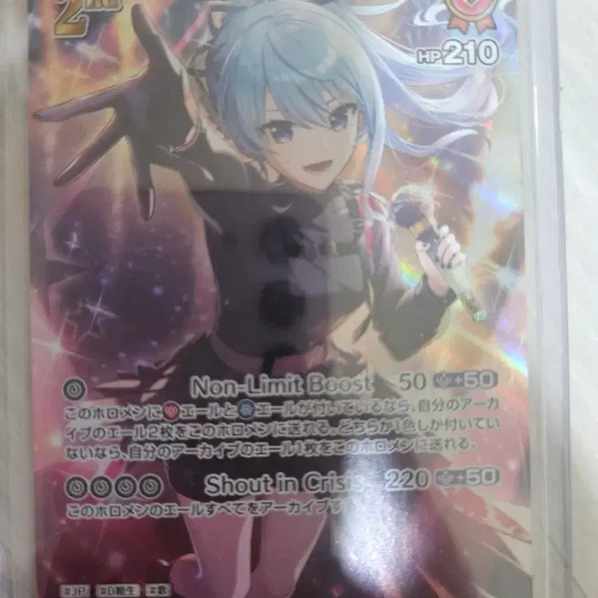 [BUNJANG] Hololive OCG Hoshimachi Suisei SR Card / 홀로라이브 OCG 호시마치 스이세이 SR