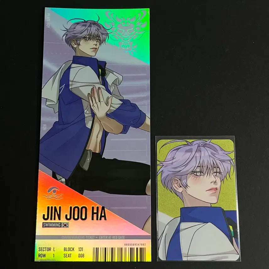[BUNJANG] Team Rejin Match Ticket Bundle Set: Jo Gae Sonyeon, Jin Juha / 팀레진 경기 티켓 2 조개소년 진주하 일괄