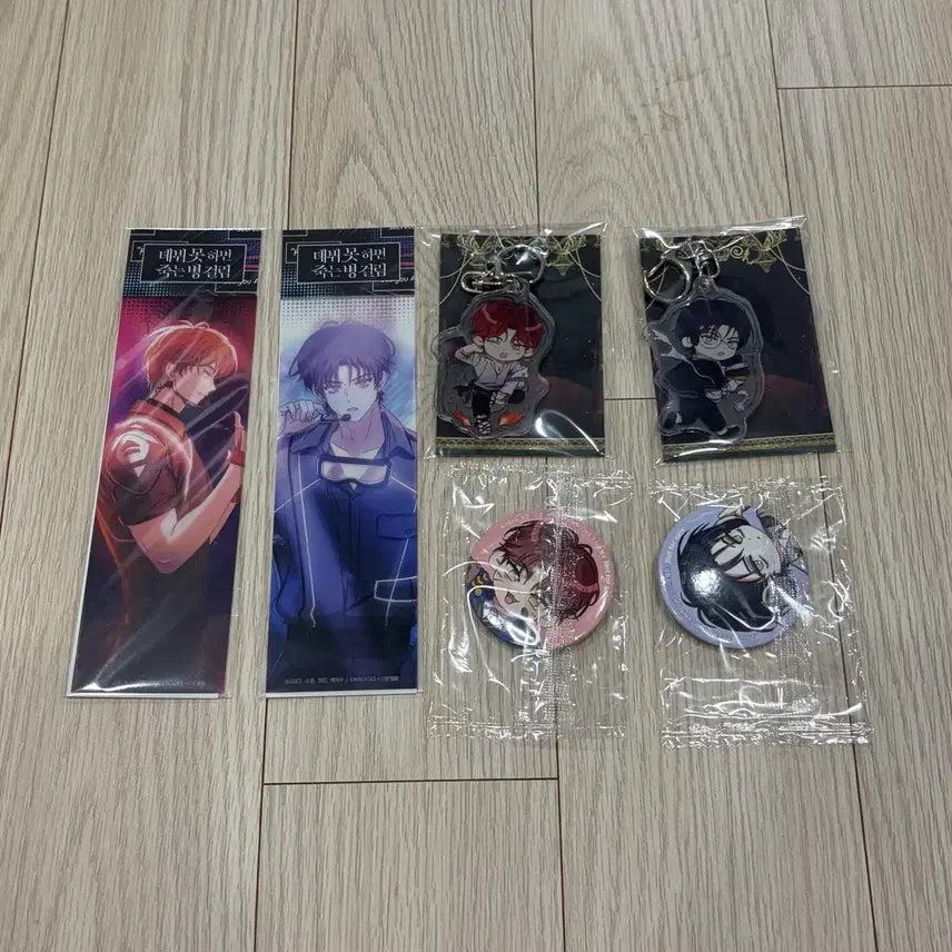 [BUNJANG] Demutjoo Bok-eo-nim Yoo-jin Rabin Photocard, Romance Fantasy Keychain, Tracing Bookmark, Can Badge / 데못죽 복어님 유진래빈 포카 로판 키링 트레이싱 북마크 캔뱃지