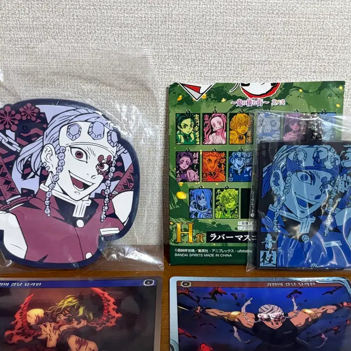 [BUNJANG] Demon Slayer Tengen Uzui Rubber Strap Keychain &amp; Entertainment District Arc Collectible Card Set / 귀멸의 칼날 우즈이 텐겐 러버 스트랩 키링 H상 환락의 거리 콜렉트 카드 일괄