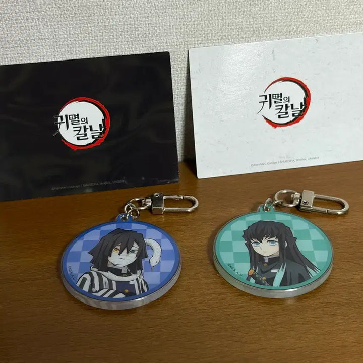 [BUNJANG] Demon Slayer Muichiro Iguro Sanemi Inosuke Acrylic Keychain &amp; Highlight Pick Card Bundle Set / 귀멸의 칼날 무이치로 이구로 키링 사네미 이노스케 하이라이트 픽 카드 일괄